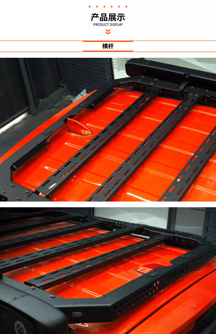 Mk Meika Tank 300 Xiaolong Luggage Rack Exclusive Accessories Wind Noise Panel Crossbar Side Tent Bracket Strip Light Accessories