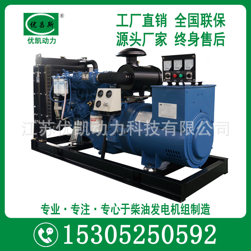 发电机厂家直销40KW广西玉柴柴油发电机组40千瓦大功率