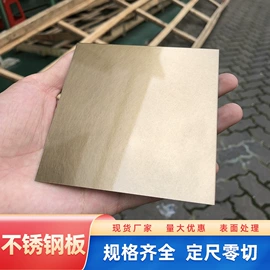 不锈钢板;不锈钢圆管;不锈钢方管