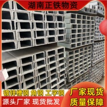 �F؛���˲�� Q235B��\U��� �Cе���� Ļ��䓽Y��֧�� �ɺ��Ժ�