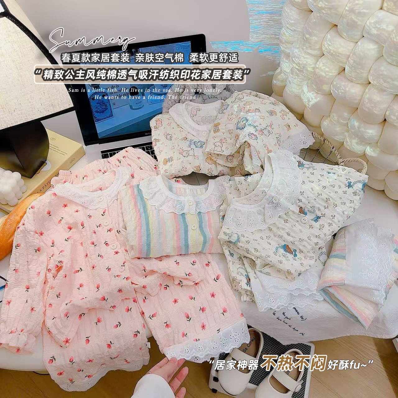 Children's Pajamas Set Spring and Summer Girls' Lace Cotton Gauze Family Home Clothes Baby Air-Conditioned Clothes Cardigan Kidsren's Clothes