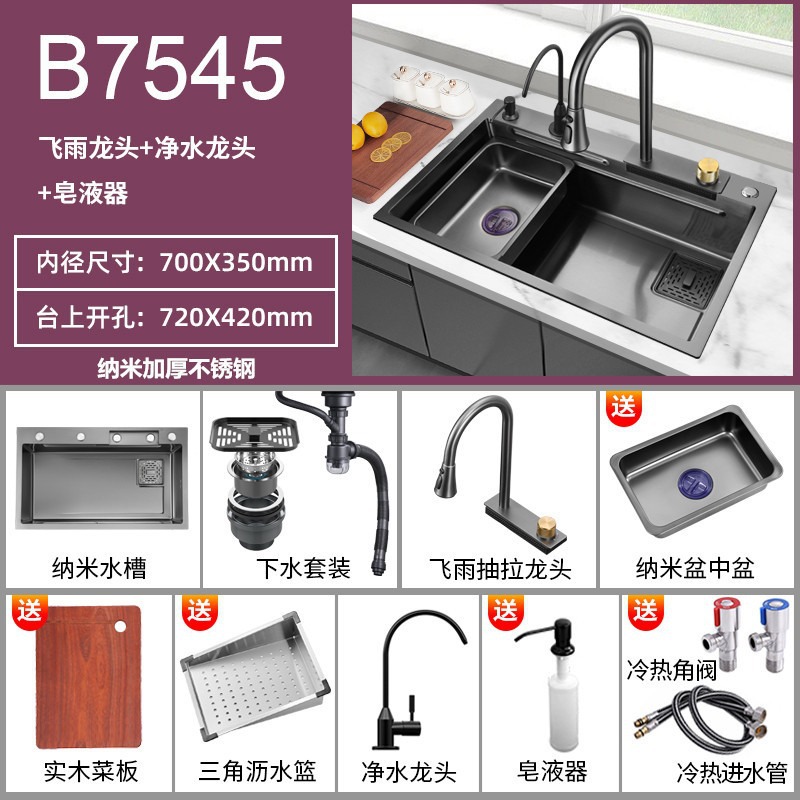 Cocina de pescado volante gran tanque único nano SUS304 lavavajillas de acero inoxidable multifunción gruesa lavavajillas domésticas
