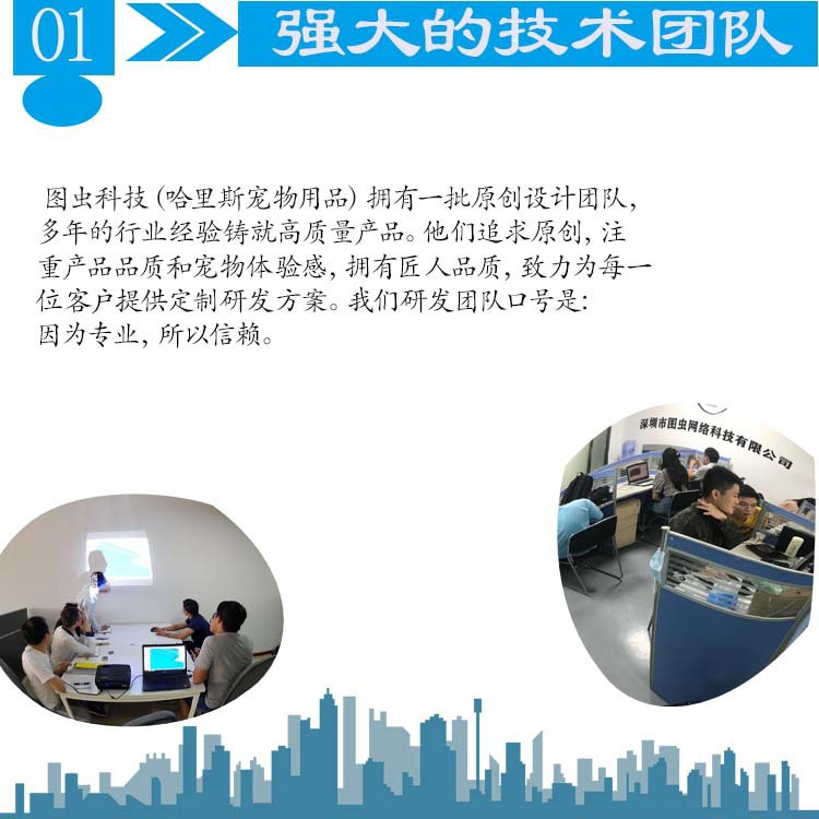 产品优势一