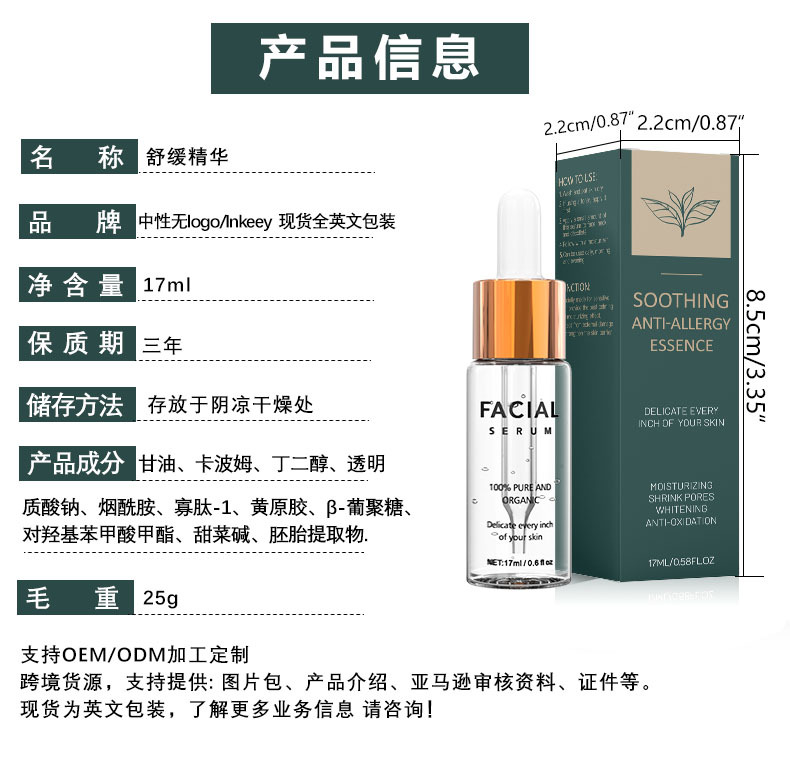 Cruz-frontera exclusiva invisible acné parche corrector estéril facial especial Reparación de primeros auxilios acné parche calmante acné cubierta en stock