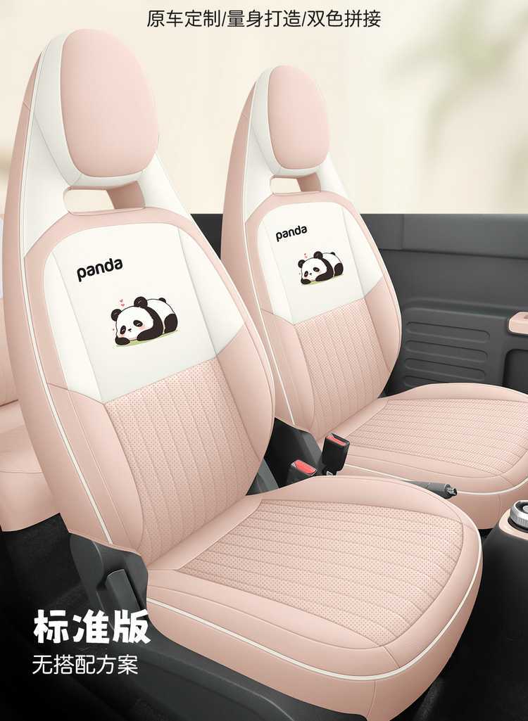 Seat Cover for Geely Panda Mini, Four Seasons, Full Set