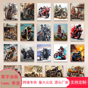 ��ʽĦ��܇diy�����ͮ����uͨ���R�dTEMU�羳����o��һ�����l