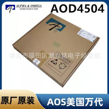 AOD4504��ЧӦ��MOS��ԭװAOS���TO-252��װN����A0D4504