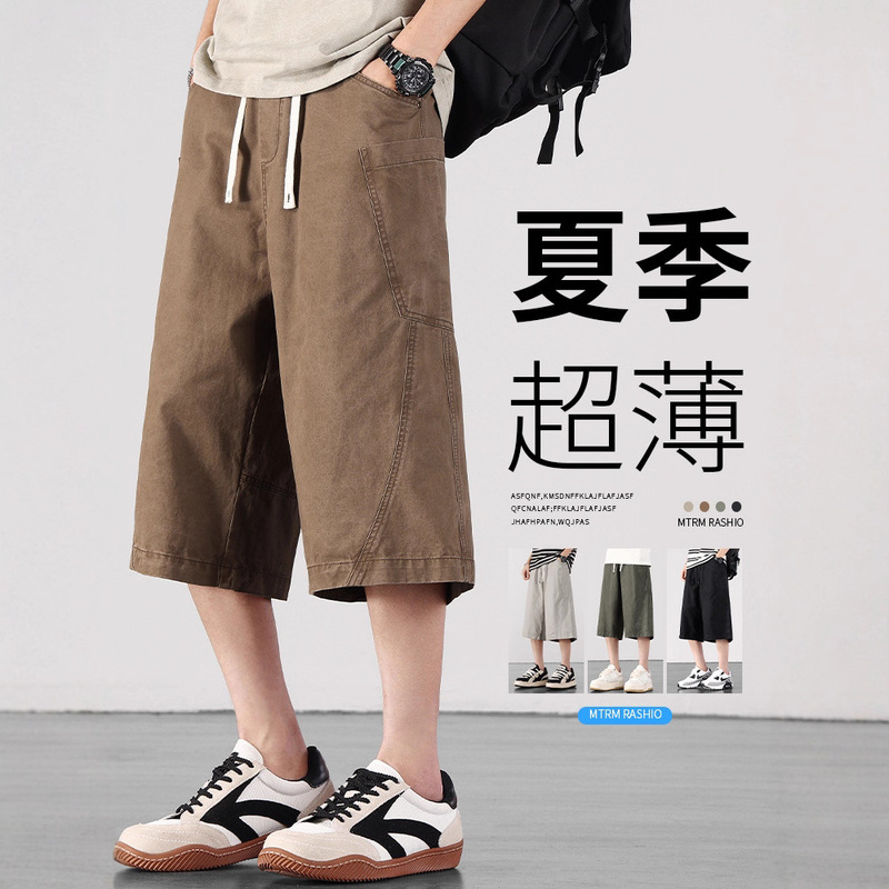 夏季纯棉短裤男士运动宽松直筒短裤休闲美式痞帅薄款七分裤子男款|undefined
