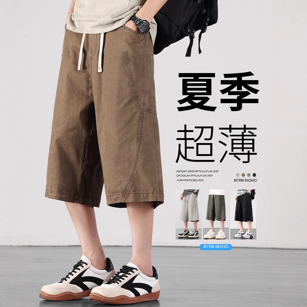 Summer Pure Cotton Shorts Men's Sports Loose Straight Shorts Casual American Handsome Thin Cropped Pants Men's Style
