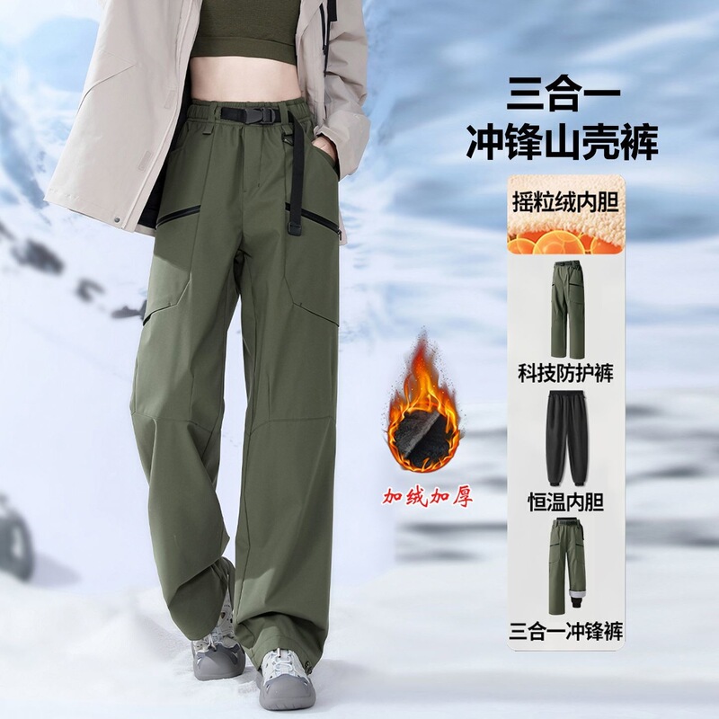 Hiking and skiing work pants, outdoor three-in-one cold-weather fleece-lined pants, windproof, unisex, thickened, waterproof, and warm Hiking and skiing work pants, outdoor three-in-one cold-weather fleece-lined pants, windproof, unisex, thickened, waterproof, and warm