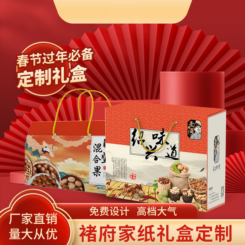 厂家包装盒定 制飞机盒印刷彩印白卡烫金瓦楞硬纸板高端礼盒定 做