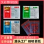 朝鲜包装袋糯玉米冷面