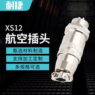 �S�����a�N��XS12ϵ�к��ղ��^ ���ղ���  �Cе�O�� ��B����