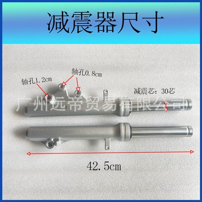 Fork Shock Absorber, damping system