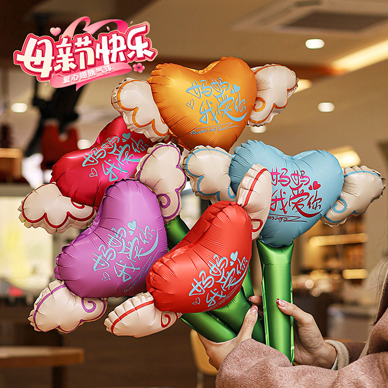 [Mother's Day Theme] Love Flower Balloon Angel Wings Modeling Kindergarten Mother Sending Ritual Activity