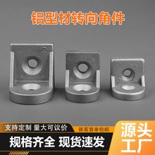 4040XͲĽǴaǼ40/30/20ֱBӼɫ90֧ܼӺb