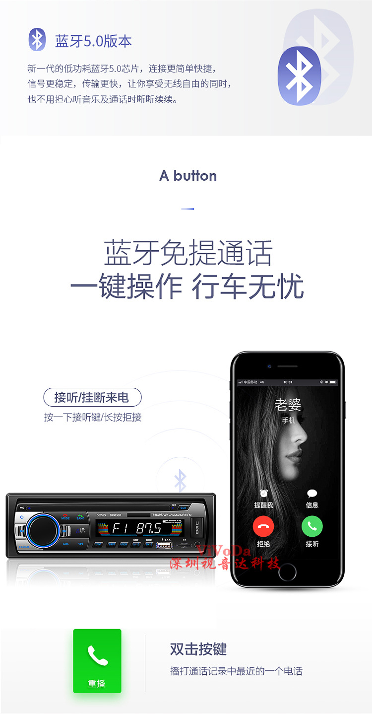 530-视音达详情-750_08.jpg