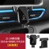 [高雅黑21-24款白猫]