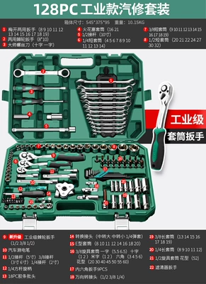 Wrench Ratchet Car Repair Combination Sheet Metal Spray Repair - split-quick-release-wrench-stand-removable-for-maintenance-comprehensive-auto-repair-128-piece-set