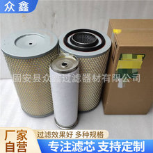 P153024汽车配件抛机P153024空气滤芯机械设备喷塑除尘滤芯