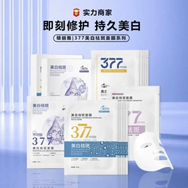 防晒霜/喷雾;身体乳、霜;护手霜