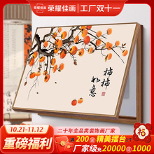 新中式电表箱装饰画餐厅电闸箱信号箱开关遮挡挂画配电箱盖板遮丑