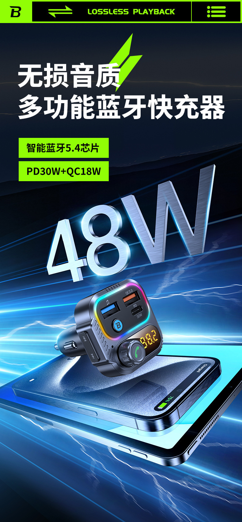 T58 Car Bluetooth Mp3 Player Pd30W+Qc18W Car Bluetooth Fm Player with Colorful Ambient Lights
