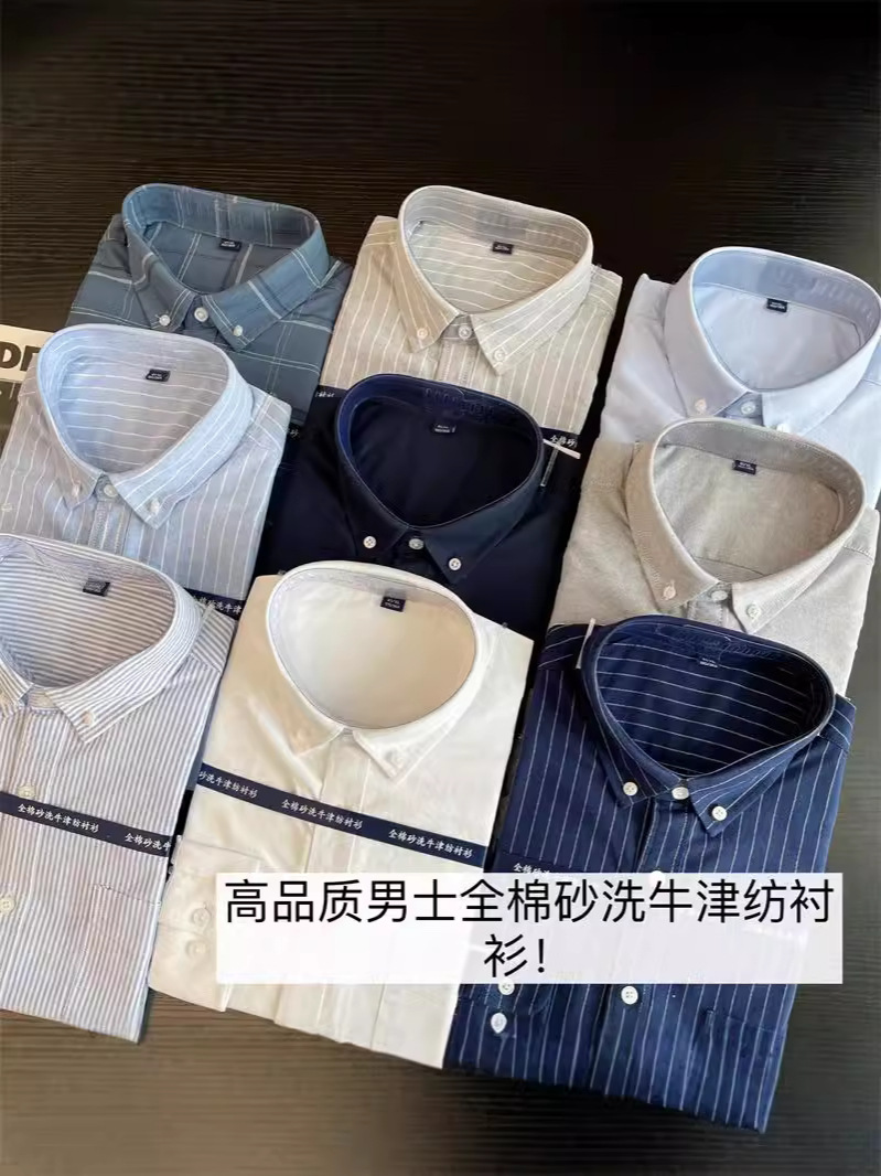 保税倉庫拾い漏れ ~ 竿級ビジネスカジュアル快適オックスフォード紡績純色ストライプ長袖シャツメンズF082018