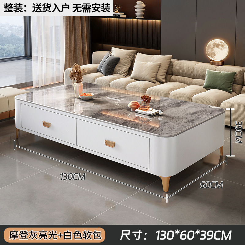 现代简约轻奢茶桌北欧落地茶几组合岩板电视柜客厅家用小户型批发|undefined
