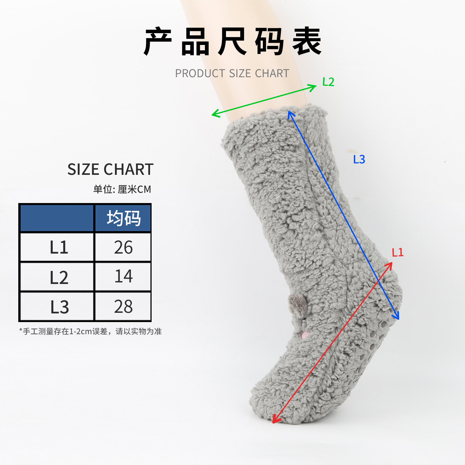 Calcetines de piso de oso de invierno calcetines de casa calcetines de media pantorrilla calcetines de dormir calcetines de piso de terciopelo