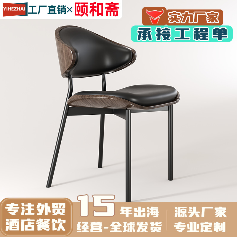 가벼운 럭셔리 이مز 다이닝 체어, 가죽 소프트커버, 모던 심플 곡목 카페 원목 의자, 가정용 서재 의자