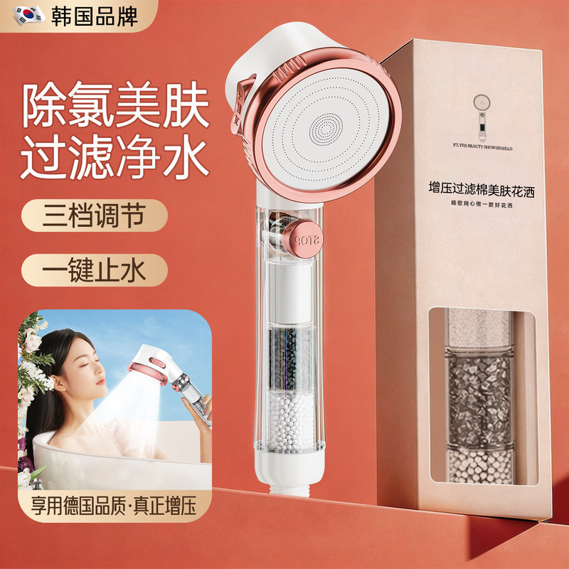 Filter shower head, water purification, skin-nourishing shower, bath faucet, shower head, chlorine removal, antibacterial, single head