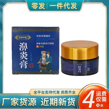 厂家批发鼻通膏濞炎植物膏 鼻舒通膏喷剂 鼻部护理套装一件代