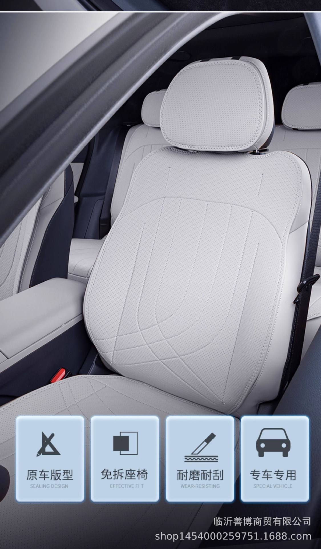 Suitable for Geely Galaxy Starship 7 Em-I Seat Cushion, Universal Seat Cover for All Seasons, Special Seat Cover for Starship 7Emi Car