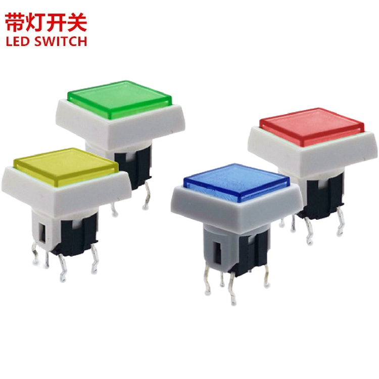 轻触开关带灯 红色灯 绿色灯 蓝色灯 按键开关带灯白色灯 黄色灯