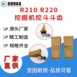 R210 R220�ھ�C�ڶ����X E161-3027 E1613027�ھ�C������l