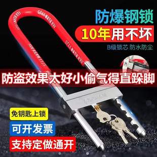 奥克曼 Glass lock, long electric car, anti-theft