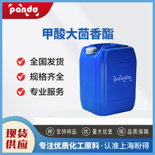 ����������� 122-91-8 �㾫�������g�w ���ㄩ �F؛