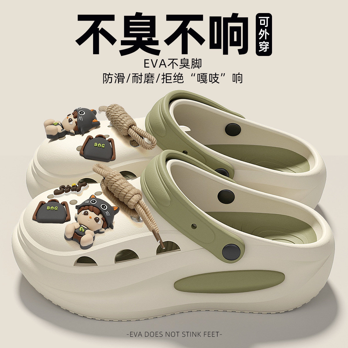 베이지【스타보이】