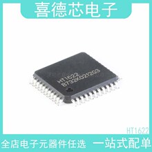 HT1622ȫ��ԭװ�ֻ�˿ӡHT1622 ICоƬ ��װLQFP-44