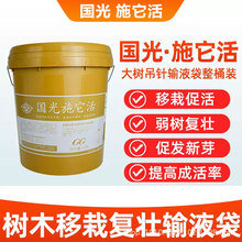 ����ʩ����Gƺݔ����Ʒ�I�BҺݔҺ��ݔҺ��ᘴ����ľ����������