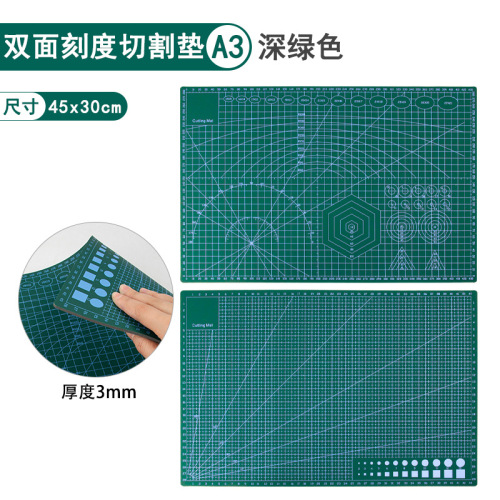 Cutting pad A2 large pad handmade pad A3a4 art painting table mat neutral stereotype model cutting pad
