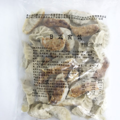 Japanese pan-fried dumplings, pork dumplings, steamed dumplings, boiled dumplings, ready to eat after heating, sushi ingredients, 750g/30 pieces