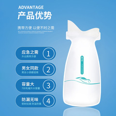 Car emergency urine bag, travel car toilet, unisex urinal, self-driving travel supplies, portable emergency bag