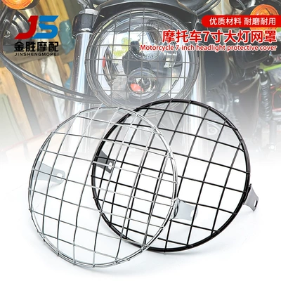 Motorcycle Safety Supplies cover GN CG125 headlight protection
