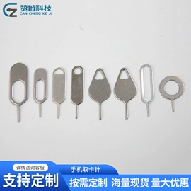 十字螺丝刀;六角螺丝刀;内六角扳手