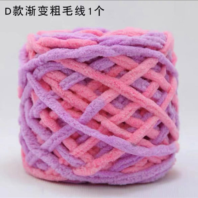 D 그라디언트 거친 울 1