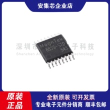 ȫ��MT6835GT-STD TSSOP-16�������Dλ�Â�����оƬ �ǶȾ��a��