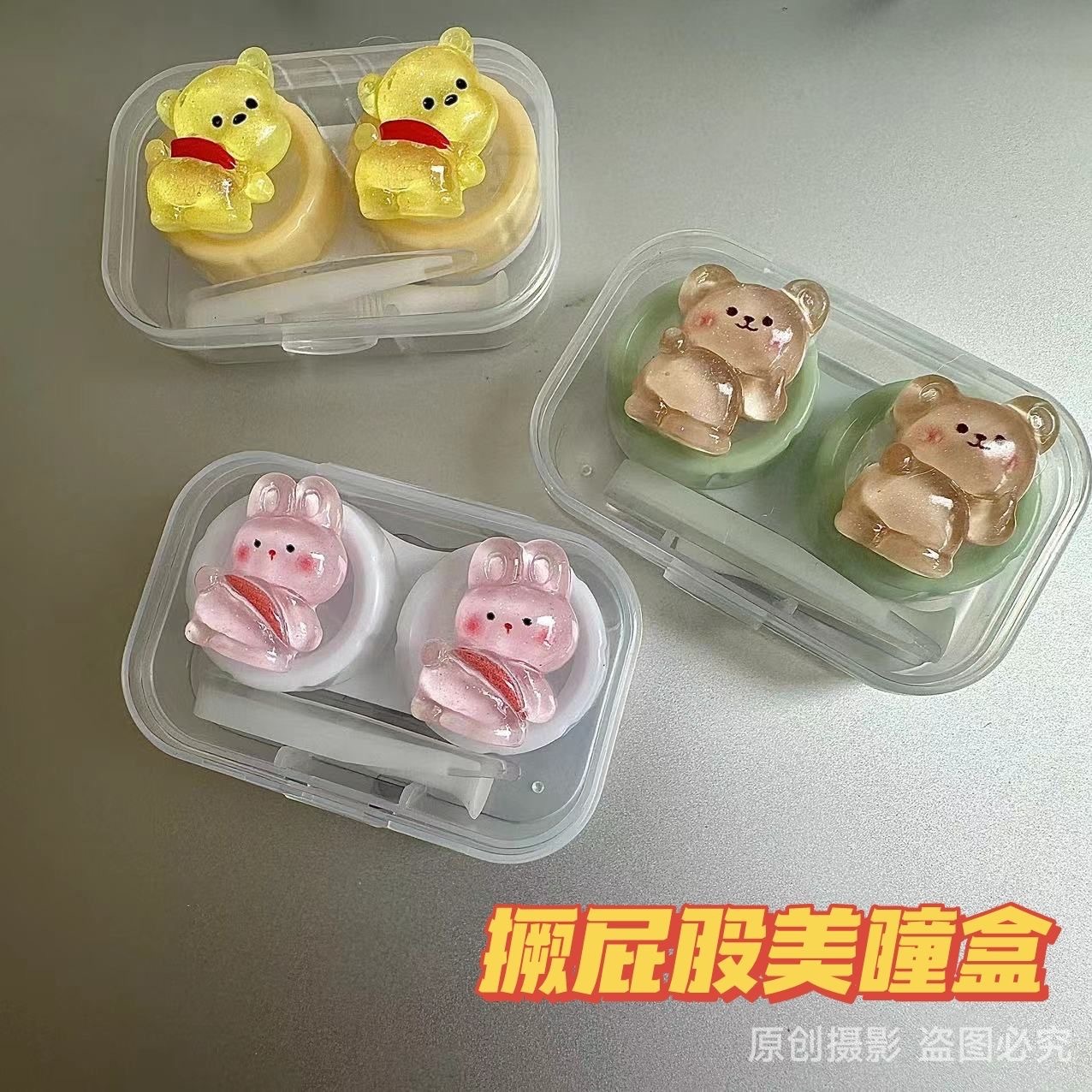 卡通隐形眼镜盒便携美瞳盒伴侣护理盒少女心ins双联盒近视收纳盒