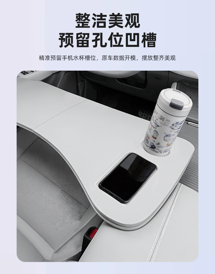 Suitable for Lynk & Co 06Emp Folding Small Table Board, Car-Mounted Tablet and Laptop Accessories in Original Car Color